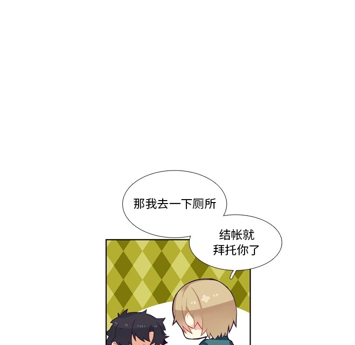 第103話 - 第9张