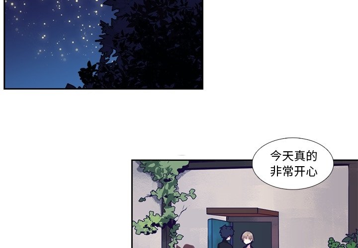 第104話 - 第1张
