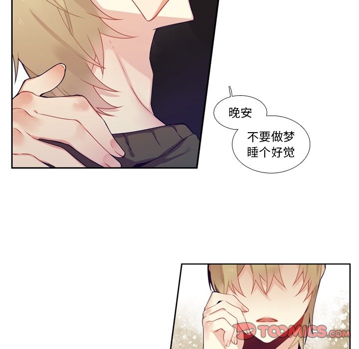 第104話 - 第12张