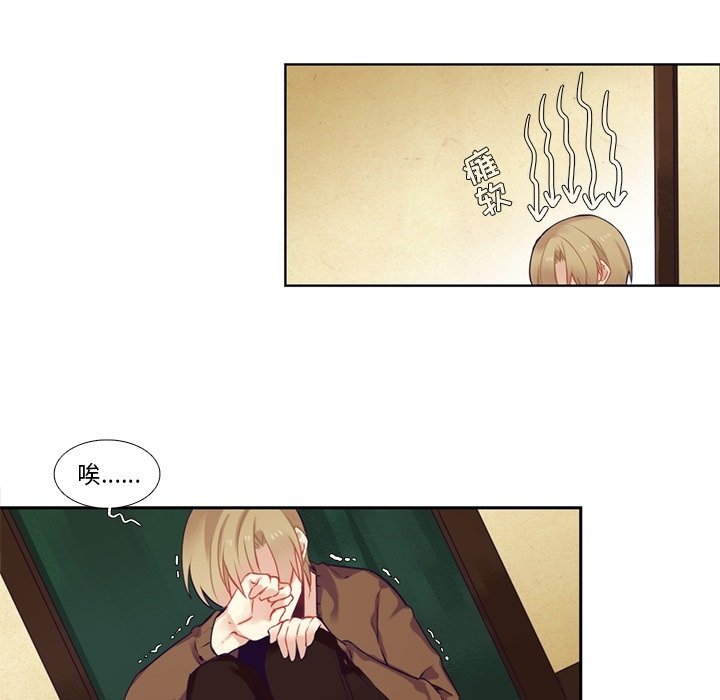 第104話 - 第15张