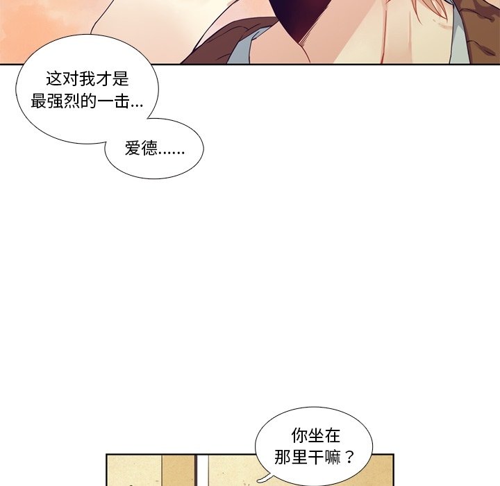 第104話 - 第17张