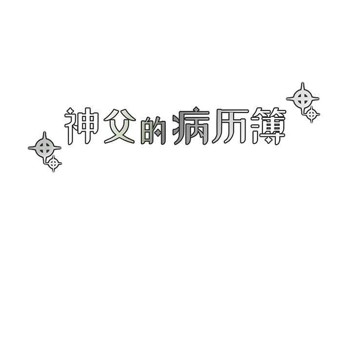 第104話 - 第19张