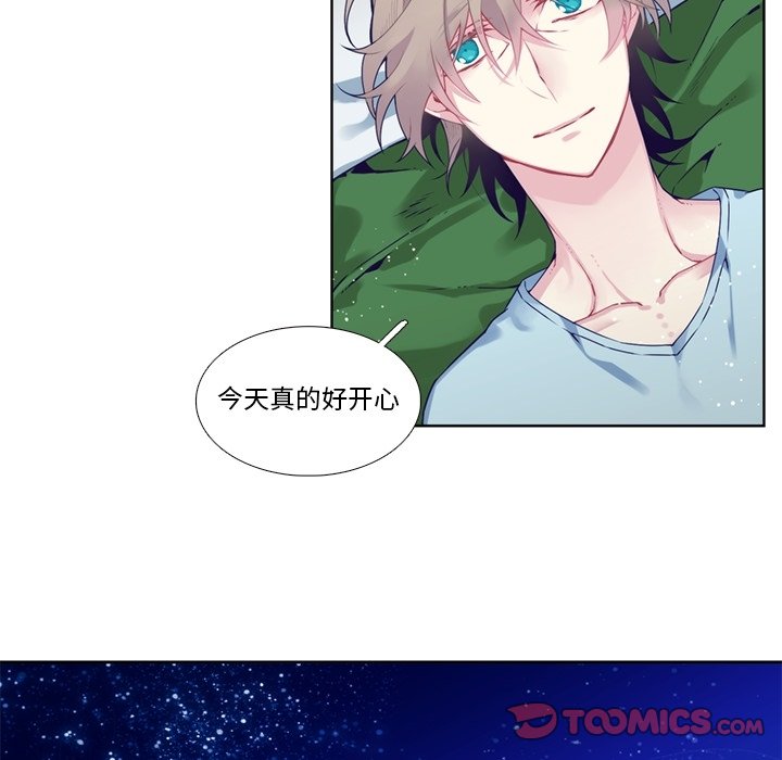 第104話 - 第24张