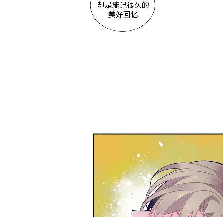 第104話 - 第29张