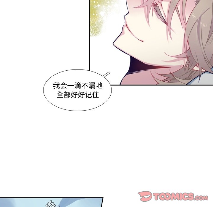 第104話 - 第30张