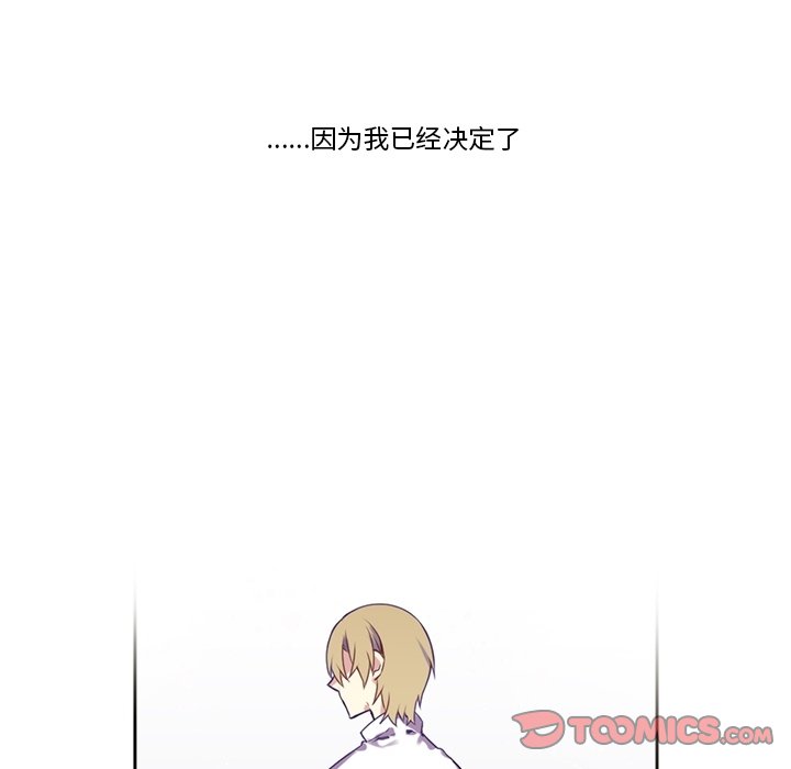 第104話 - 第34张