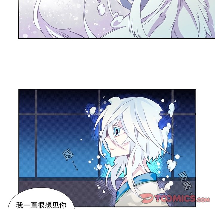 第104話 - 第38张