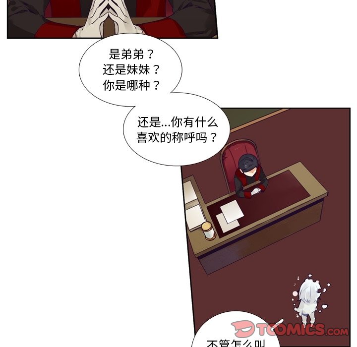 第104話 - 第40张