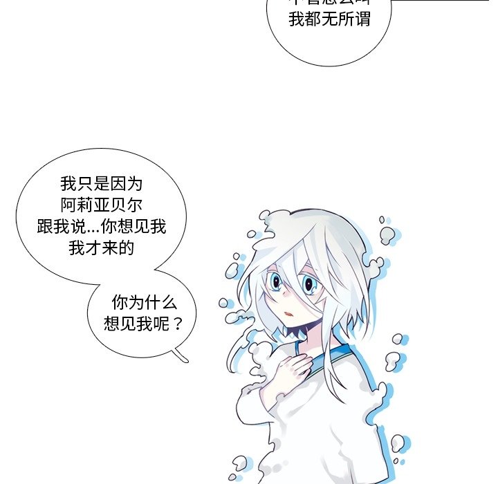 第104話 - 第41张