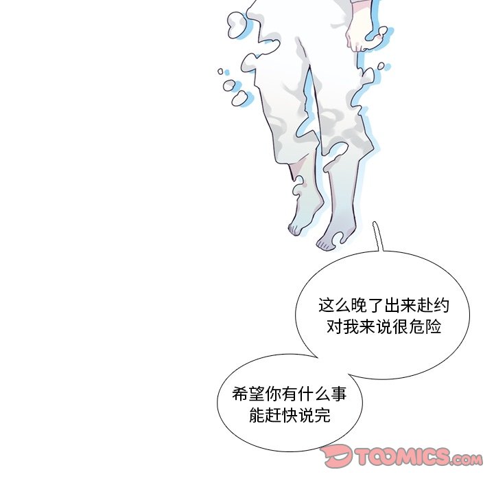第104話 - 第42张