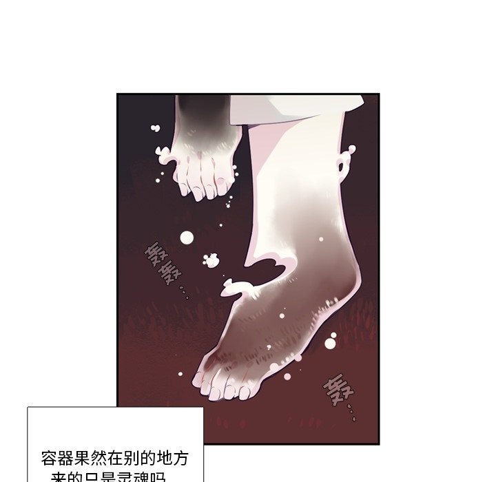 第104話 - 第43张