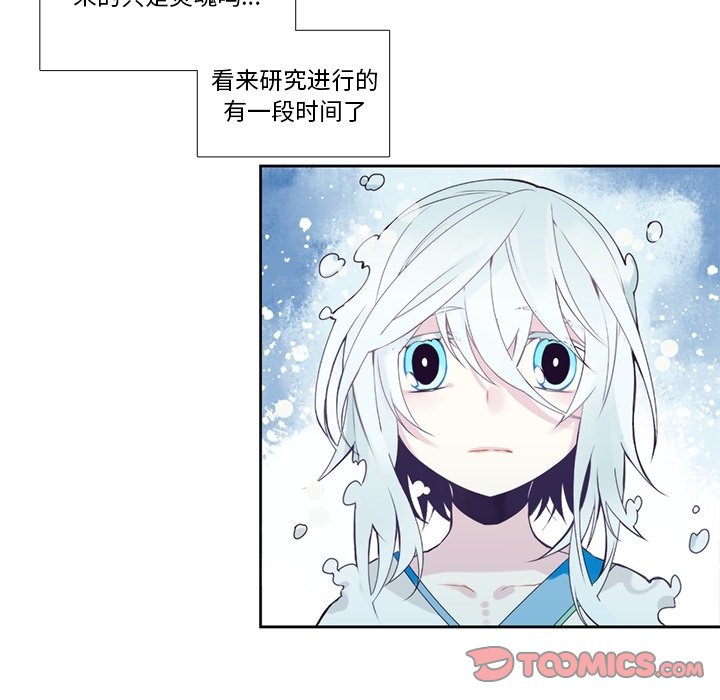 第104話 - 第44张