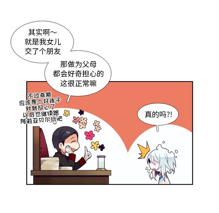 第104話 - 第45张