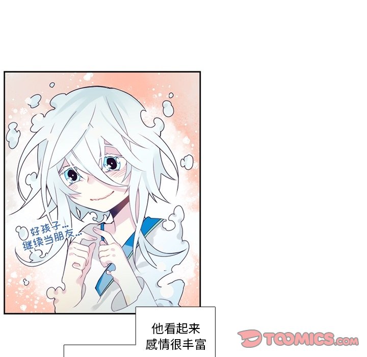 第104話 - 第46张
