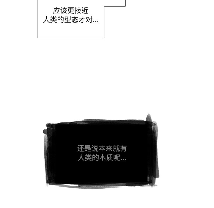 第104話 - 第47张