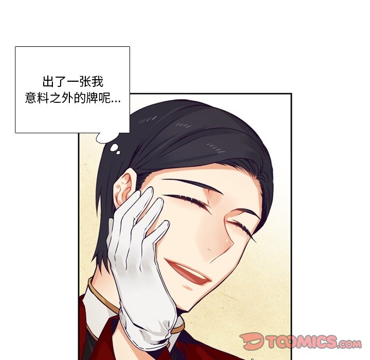 第104話 - 第48张