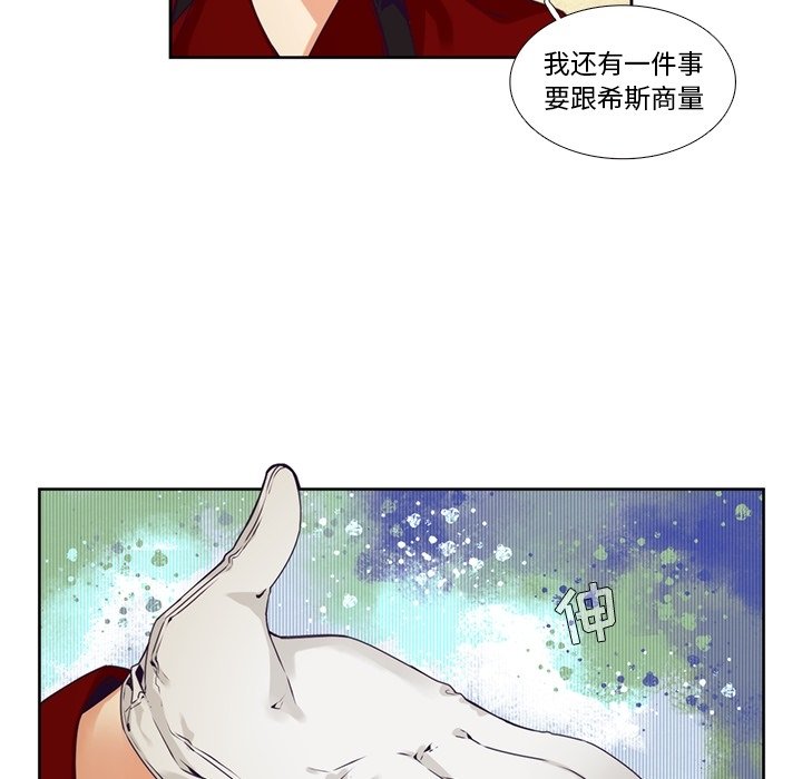第104話 - 第49张