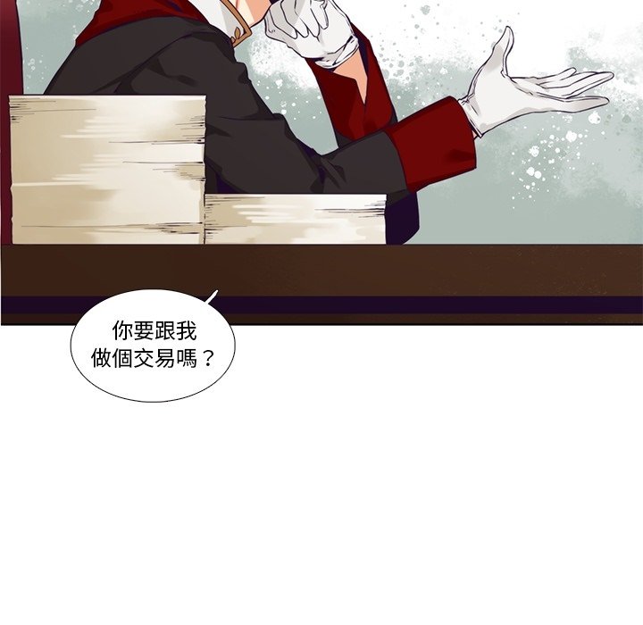 第104話 - 第51张
