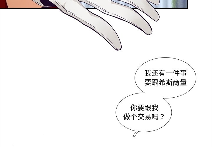 第105話 - 第1张