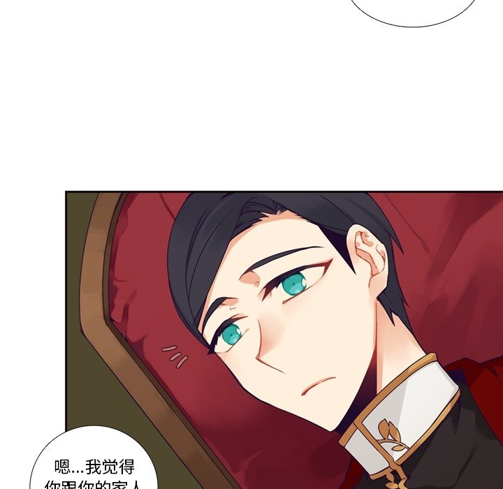 第105話 - 第11张