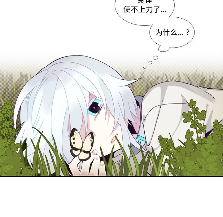 第105話 - 第23张