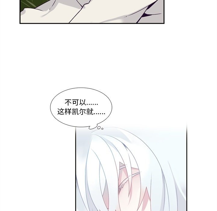 第105話 - 第25张