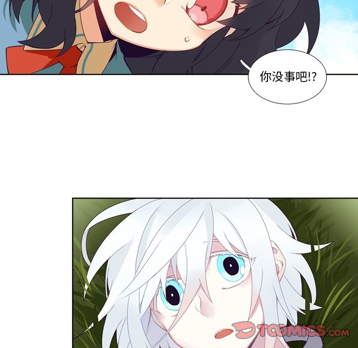 第105話 - 第28张
