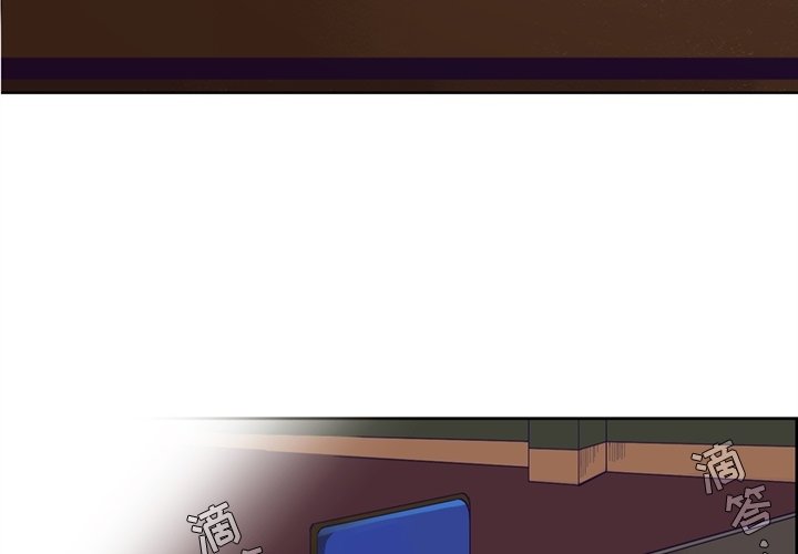 第105話 - 第3张