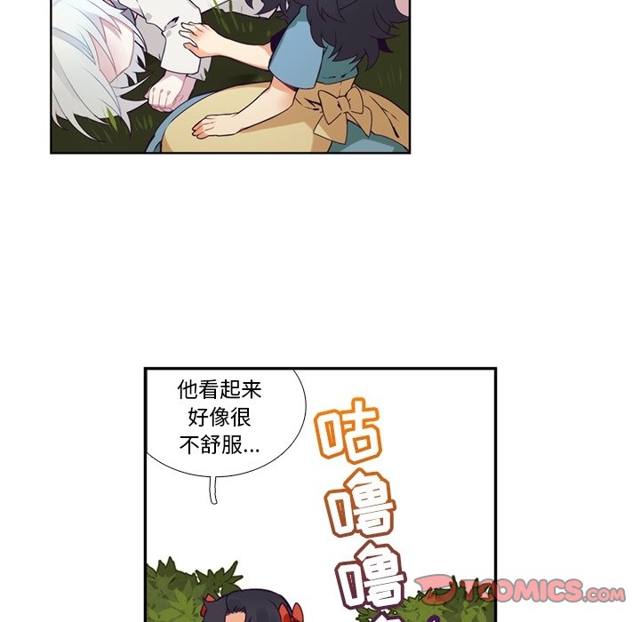 第105話 - 第30张