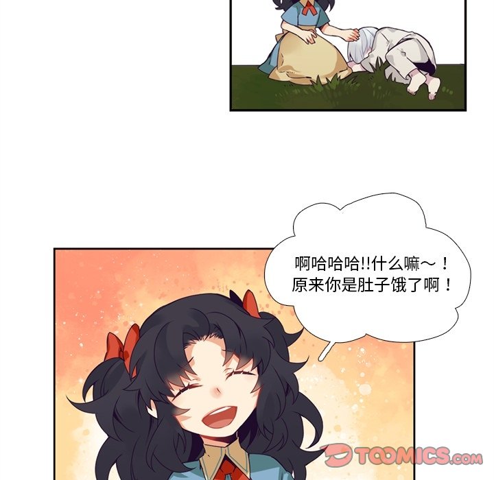 第105話 - 第32张