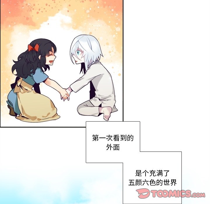 第105話 - 第34张