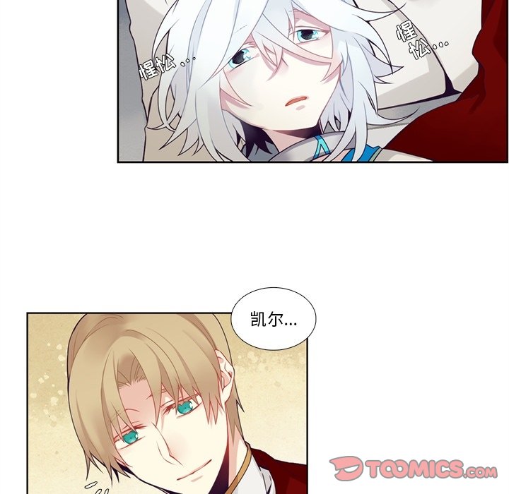第105話 - 第38张