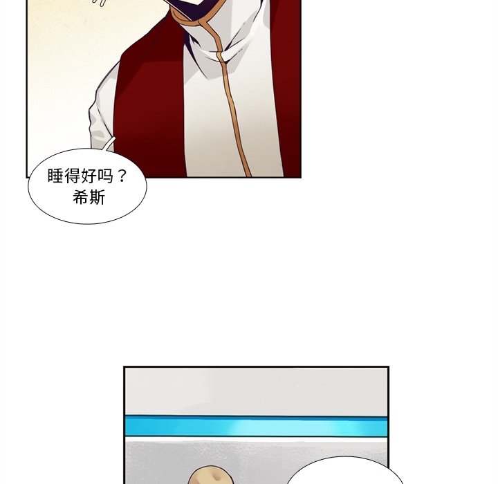 第105話 - 第39张