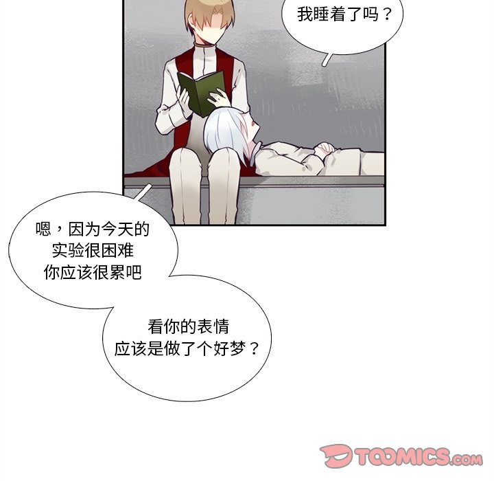 第105話 - 第40张