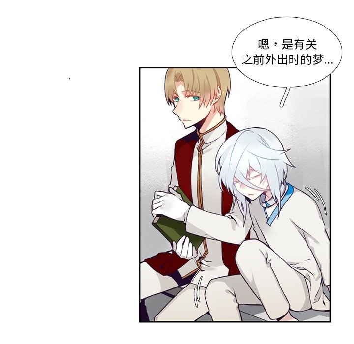 第105話 - 第41张