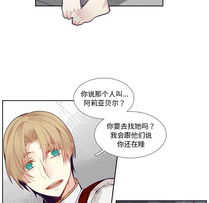 第105話 - 第43张
