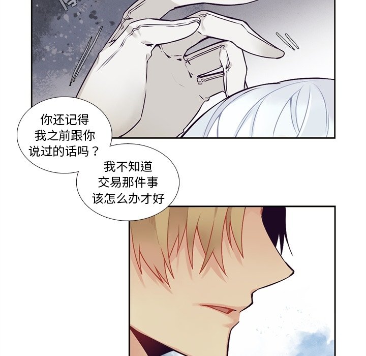 第105話 - 第45张