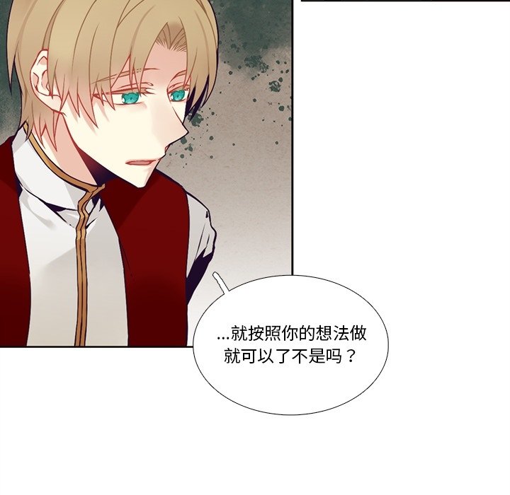 第105話 - 第47张