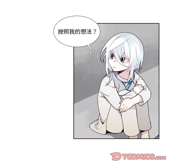 第105話 - 第48张