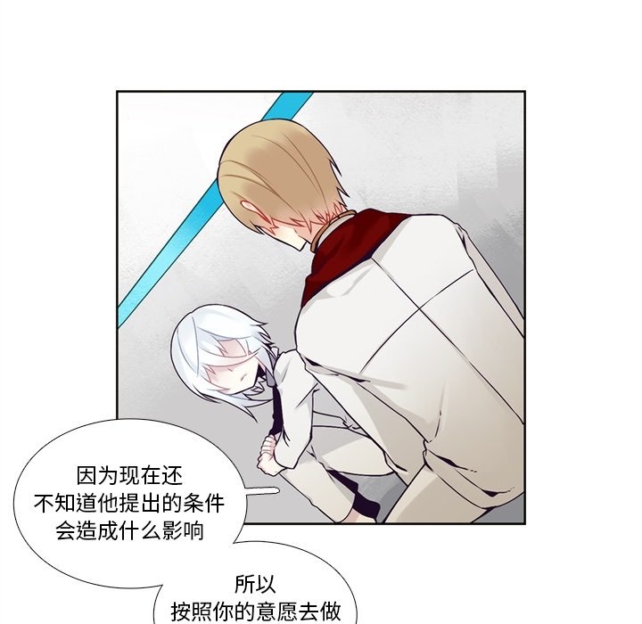 第105話 - 第49张