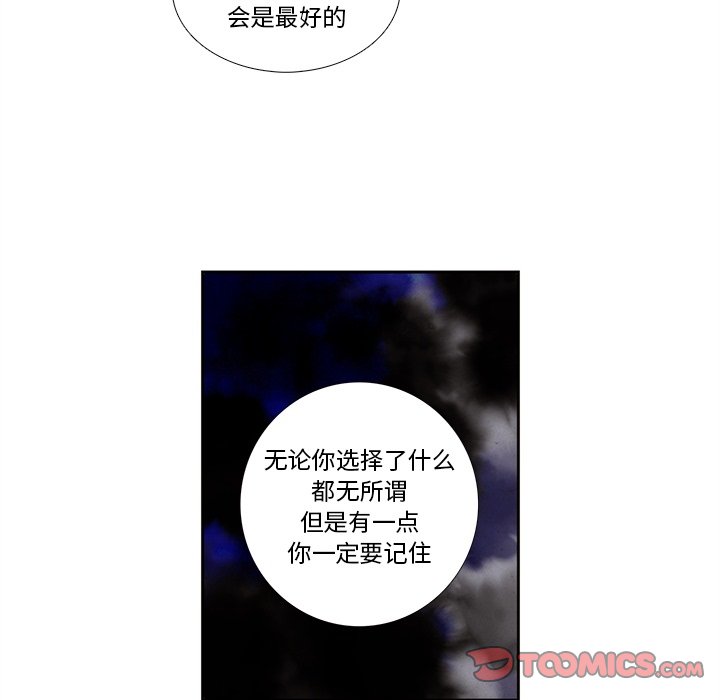 第105話 - 第50张
