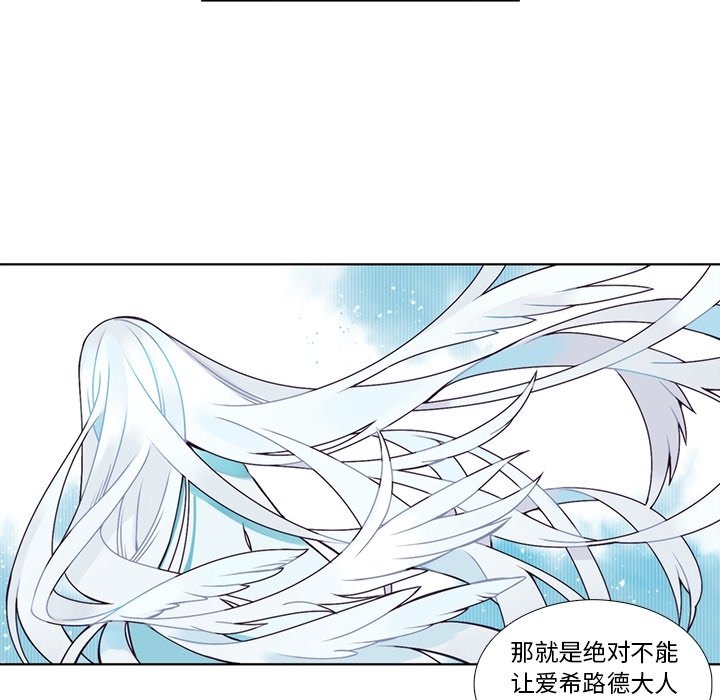 第105話 - 第51张