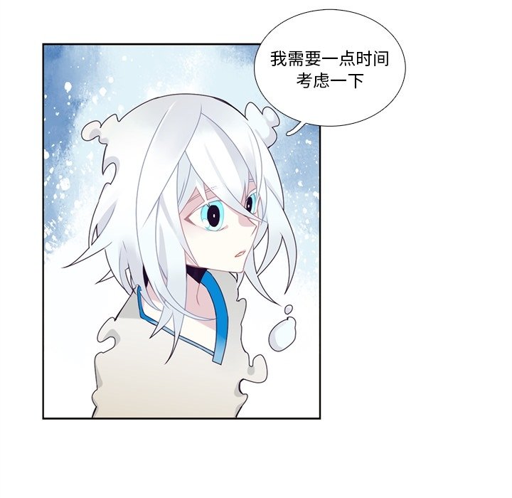第105話 - 第9张