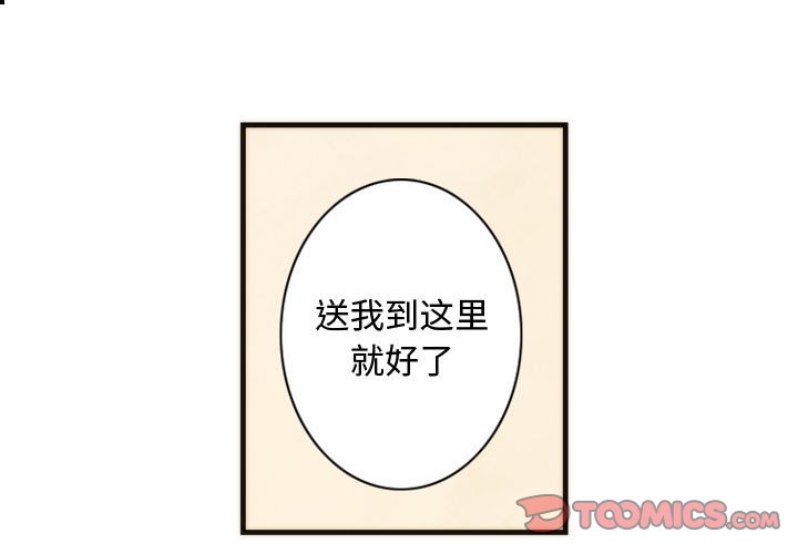 第11話 - 第0张