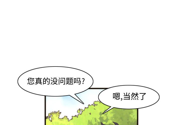 第11話 - 第1张