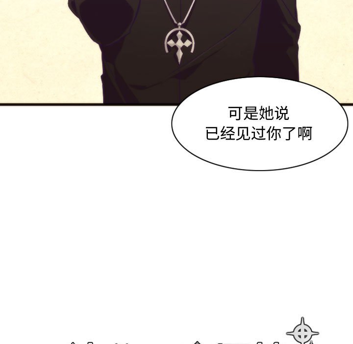 第11話 - 第10张