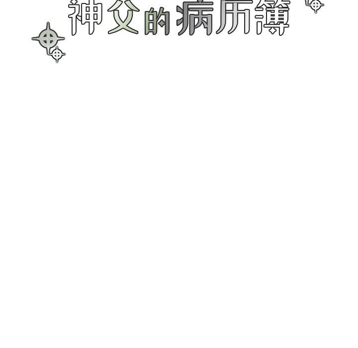 第11話 - 第11张