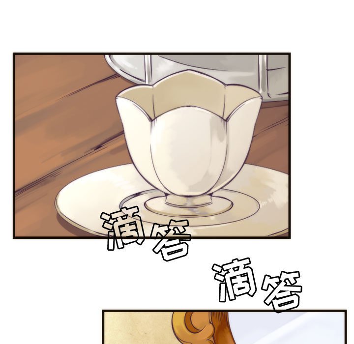 第11話 - 第12张