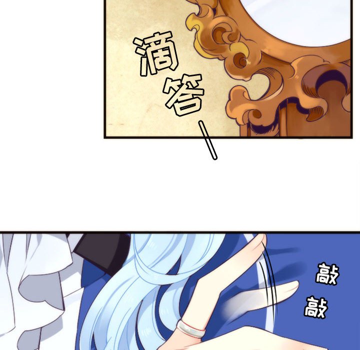 第11話 - 第13张
