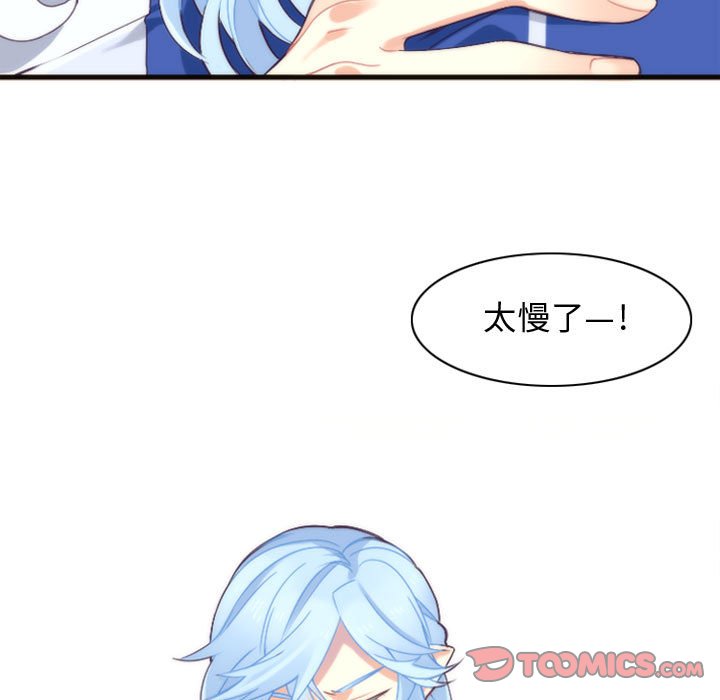 第11話 - 第14张